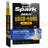星火英語(yǔ)四級真題試卷含25年6月四級考試真題試卷備考2025年12月 四級全真試題+標準模擬（4級）歷年真題復習cet4級亂序版四級詞匯書(shū) 閱讀理解聽(tīng)力寫(xiě)作翻譯專(zhuān)項訓練 閱讀狂歡節 曬單實(shí)拍圖