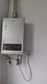 海爾（Haier）【MODEL】13升燃氣天然氣熱水器家用 節能省氣 低水壓?jiǎn)?dòng)【國家補貼15%】靜音速熱13MODEL(12T)U1 曬單實(shí)拍圖