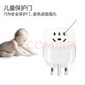 公牛（BULL）歐標旅行插座/轉換插頭 /電源轉換器 歐標地區適用（德國 法國 韓國 等） GN-L07G無(wú)開(kāi)關(guān) 曬單實(shí)拍圖