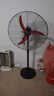 志高電風(fēng)扇工業(yè)風(fēng)扇豪華型牛角風(fēng)扇大功率工業(yè)扇強力落地扇除甲醛掛壁升降大風(fēng)力電風(fēng)扇工廠(chǎng)牛角扇 750落地【升降款彎刀葉】升級電機 質(zhì)保 曬單實(shí)拍圖