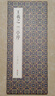 經(jīng)折裝王羲之《蘭亭序》行書(shū)毛筆書(shū)法字帖譯文簡(jiǎn)體原作原大高清成人學(xué)生臨摹鑒賞古典碑帖入門(mén)初學(xué)正版書(shū)籍 曬單實(shí)拍圖