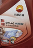 昆侖（KunLun）中國石油旗艦高性能0W-40 P/A3B4全合成機油維修保養京東養車(chē)4L 曬單實(shí)拍圖