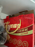 十月稻田 去皮去核灰棗 500g 新疆 軟糯香甜 紅棗中秋禮盒 獨(dú)立包裝 輔食 曬單實(shí)拍圖