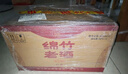 劍南春 紙袋 醇釀經(jīng)典綿竹大曲 52度 500ml*12瓶 整箱裝 濃香型白酒 曬單實(shí)拍圖