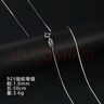 YOUR-D925銀項鏈加長(cháng)款無(wú)吊墜蛇骨鏈2023年新款鎖骨鏈素鏈裸鏈粗款銀鏈 1.0mm銀色50CM蛇骨鏈 曬單實(shí)拍圖
