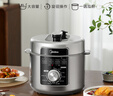美的（Midea）2025新款破壁機家用小型3-4人用 1.2L輕音多功能全自動免煮豆?jié){機五谷雜糧輔食榨汁機001 國家補貼 曬單實拍圖