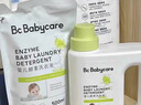 babycare嬰兒洗衣液 無(wú)酒精寶寶專(zhuān)用兒童酵素去污清潔劑（3.3L組合裝） 曬單實(shí)拍圖