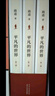 平凡的世界：全三冊 茅盾文學(xué)獎獲獎作品 激勵青年的不朽經(jīng)典 小說(shuō) 曬單實(shí)拍圖