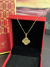 中國(guó)黃金（CHINA GOLD）18K金碎冰冰四葉草項(xiàng)鏈女款花朵吊墜情人節(jié)生日禮物送女友愛(ài)人 【今/次日達(dá)】吊墜+S925鏈約0.2g 曬單實(shí)拍圖