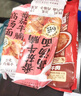 白象 非油炸速食風(fēng)味面招牌4連包早晚餐面條牛腩雞蛋雞湯豬骨1172g 曬單實(shí)拍圖