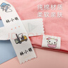 萌童萌趣 兒童純棉姓名貼 可縫制款寶寶名字貼刺繡幼兒園防水衣服標簽定制 女款混合圖案36個(gè) 曬單實(shí)拍圖