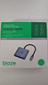 畢亞茲 Type-C轉(zhuǎn)hdmi/USB3.0/PD擴(kuò)展塢蘋(píng)果電腦轉(zhuǎn)換器macbook 轉(zhuǎn)接頭手機(jī)接投影儀顯示器拓展塢USB-C分線(xiàn) 曬單實(shí)拍圖