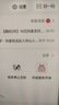 Apple/蘋果 iPhone 17 256GB 白色 支持移動(dòng)聯(lián)通電信5G 雙卡雙待手機(jī) 曬單實(shí)拍圖