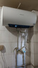 萬(wàn)和（Vanward）【節能星Q2】60升電熱水器2200W速熱免換鎂棒超一級能效?智感斷電防護?抑菌凈水國家補貼20% 曬單實(shí)拍圖