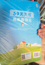 2025秋季53天天練小學(xué)數(shù)學(xué)五年級上冊BSD北師大版五三天天練5 3天天練5.3天天練5·3天天練學(xué)霸培優(yōu)學(xué)霸提優(yōu) 曬單實拍圖