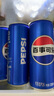 百事可樂(lè ) Pepsi 汽水 碳酸飲料 細長(cháng)罐330ml*24聽(tīng) 新老包裝隨機發(fā)貨 曬單實(shí)拍圖