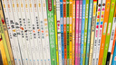 當(dāng)當(dāng)正版童書(shū) 信誼世界精選圖畫(huà)書(shū) 清華附小學(xué)校推薦一二年級(jí)必讀課外閱讀書(shū)繪本書(shū)目 猜猜我有多愛(ài)你 青蛙和蟾蜍 逃家小兔 南瓜湯 生氣湯 窗里有什么 遲到大王 【精裝硬殼繪本】猜猜我有多愛(ài)你（3-8歲） 曬單實(shí)拍圖