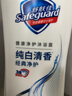 舒膚佳健康凈護沐浴露 650g*4(純白+檸檬+薰衣草+櫻花)  新舊包裝隨機 曬單實(shí)拍圖
