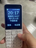 紐曼（Newman）N80學(xué)生手機大屏大字大聲老年手機無(wú)游戲4G全網(wǎng)通電信超長(cháng)待機按鍵手機定位視頻支付非智能白色 曬單實(shí)拍圖