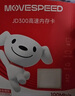 移速（MOVE SPEED）JOY聯(lián)名款 64GB TF（MicroSD）存儲卡 U3 V30 手機(jī)平板高速內(nèi)存卡行車記錄儀監(jiān)控攝像頭游戲機(jī) 曬單實拍圖