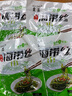 鯨甘郎壓縮海帶絲干貨圓餅昆布即食海洋蔬菜涼拌海帶苗嫩特級下飯菜批發(fā) 【主圖款】高品質(zhì)高泡發(fā) 22g*5片 曬單實(shí)拍圖