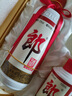 郎酒 子母郎禮盒 白酒 醬酒 53度 700ml*1 禮盒裝 中秋送禮 曬單實(shí)拍圖