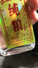 【貴州·國醬白酒】醬香型白酒經(jīng)典白酒系列純糧酒口糧酒 炒菜做飯 42%vol 100mL 1瓶 純糧經(jīng)典白酒體驗裝【可薅4瓶】 曬單實(shí)拍圖
