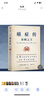 細胞傳 癌癥傳（平裝） 基因傳（平裝）悉達多穆克吉生命三部曲 悉達多 穆克吉著(zhù) 中信出版社圖書(shū) 癌癥傳（平裝） 曬單實(shí)拍圖