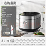 蘇泊爾（SUPOR）3L大容量 家用2-3人 智能多功能電飯鍋煮飯鍋0涂層電飯煲 316L不銹鋼內膽 柴火飯IH加熱SF30HC4896 曬單實(shí)拍圖