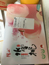 山姆大叔 江蘇無(wú)錫水蜜桃陽(yáng)山鎮發(fā)貨【JD順豐】桃子水果禮盒中秋送禮品 超甜｜甄選級 8枚裝 單果4-5兩 【自吃推薦-鎖鮮裝】顆顆精品 曬單實(shí)拍圖