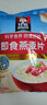 桂格（QUAKER）即食燕麥片1000克袋裝 營(yíng)養早餐 膳食纖維 零添加白砂糖 曬單實(shí)拍圖