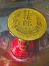 郎酒紅花郎 53度醬香型白酒收藏送禮擺柜【喜酒】新老包裝隨機(jī)發(fā)貨 1.65L 1瓶 紅花郎紅十五大壇裝 曬單實(shí)拍圖