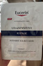 優(yōu)色林（Eucerin）舒安修護面膜1片【效期26年7月】 曬單實(shí)拍圖