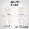 紅地球（red earth）貼貼霜隔離妝前乳50g遮蓋隱形毛孔卡粉打底面霜生日禮物 曬單實(shí)拍圖