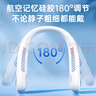 REMAX睿量【16°C冷風(fēng)吹全身】掛脖風(fēng)扇隨身便攜脖子制冷空調戶(hù)外出行學(xué)生辦公無(wú)葉usb靜音頭戴小風(fēng)扇 曬單實(shí)拍圖