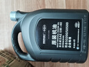 德奧原裝備件原廠全合成機(jī)油SP 5W-40適用奧迪 A3L A4L A6L A8L Q2L Q3 Q5L Q7 曬單實(shí)拍圖