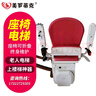美羅蒂克曲線(xiàn)座椅電梯家用電梯樓梯電動(dòng)升降椅老人爬樓神器樓道電梯升降機 座椅電梯定制 曬單實(shí)拍圖