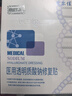 敷爾佳新款白膜4盒 敷感升級醫用透明質(zhì)酸鈉修復貼MHA-C-T 曬單實(shí)拍圖