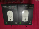 雷蛇（Razer）毒蝰v3pro專(zhuān)業(yè)版 輕量化無(wú)線(xiàn)游戲鼠標 人體工程學(xué)設計宏電競鼠標  lol吃雞CSGO瓦羅蘭特鼠標 白色（輕約55克 自帶8KHZ接收器） 曬單實(shí)拍圖