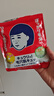 石澤研究所緊致面膜10片裝收縮毛孔平衡水油補水收緊毛孔改善黑頭閉口紅品 曬單實(shí)拍圖