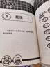 21世紀新概念·速成圍棋 基礎篇（套裝共3冊 二維碼版）全國超過(guò)500家圍棋培訓機構教材 曬單實(shí)拍圖