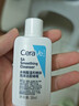 適樂(lè)膚（CeraVe）水楊酸潔面啫喱236ml控油去角質(zhì)黑頭氨基酸護(hù)膚洗面奶男士女士 曬單實(shí)拍圖