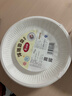 美麗雅一次性盤(pán)子大號食品級 23cm*30只露營(yíng)野餐水果燒烤蛋糕盤(pán)子 曬單實(shí)拍圖
