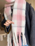 回力圍巾女冬季圍脖保暖脖套百搭格子長(cháng)款圍巾韓版披肩超軟加厚大圍巾 粉色 曬單實(shí)拍圖