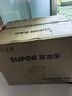 蘇泊爾（SUPOR）防爆高壓鍋燃氣灶電磁爐兩用 304不銹鋼壓力鍋家用雙耳悅旋帶蒸格 100kPA快壓 22cm 6L 曬單實(shí)拍圖