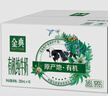 伊利金典有機純牛奶整箱 250ml*16盒 3.6g乳蛋白 禮盒裝 曬單實(shí)拍圖
