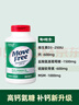 Move Free益節 高鈣氨糖軟骨素鈣片240粒 5合1 維骨力 成人中老年 美國進(jìn)口 曬單實(shí)拍圖