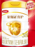 伊利金領(lǐng)冠育護【5倍DHA好腦力】幼兒配方奶粉3段(1-3歲)960g 曬單實拍圖