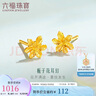 六福珠寶 足金梔子花黃金耳釘 計(jì)價(jià) 約0.97克-配硅膠耳堵 曬單實(shí)拍圖