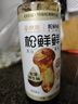 松鮮鮮X京覓 特級松茸鮮生抽618mL釀造醬油【0添加】炒菜涼拌提鮮調料 曬單實(shí)拍圖